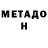Amphetamine Розовый Dmitry Dimov