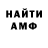 Amphetamine Розовый Edo Chakhoyan