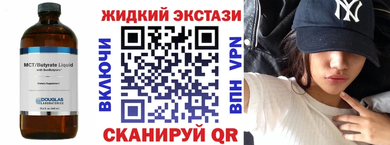 Купить  Заозёрск  Бутират буратино 