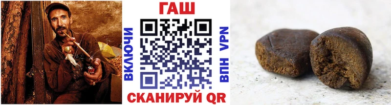 Купить где  Заозёрск  Гашиш Изолятор 