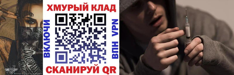 ГЕРОИН гречка Заозёрск
