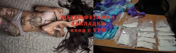 бутик Заводоуковск