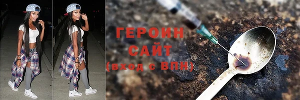 бутик Заводоуковск