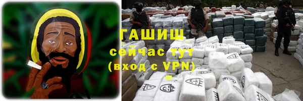 бутик Заводоуковск