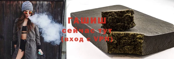 бутик Заводоуковск