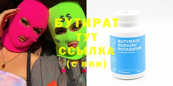 марихуана Магас