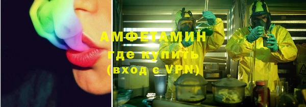 прущие крисы Заволжье