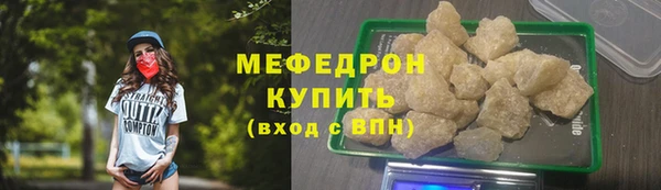 бутик Заводоуковск