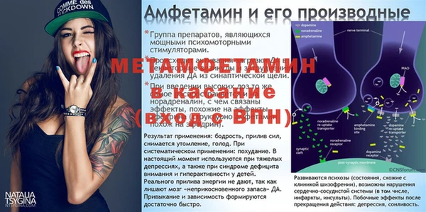 бутик Заводоуковск