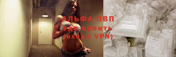бутик Заводоуковск
