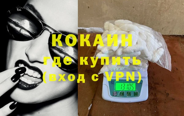 прущие крисы Заволжье
