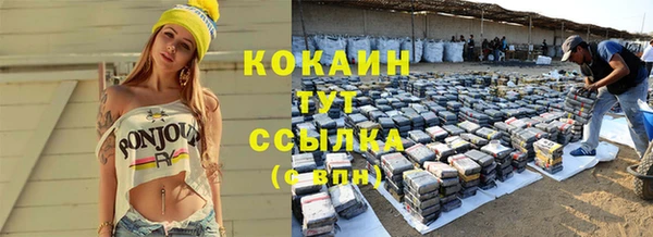каннабис Майский