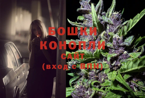каннабис Майский