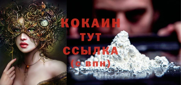 бутик Заводоуковск