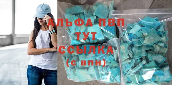 прущие крисы Заволжье