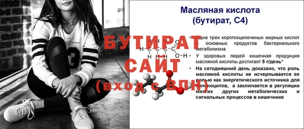 прущие крисы Заволжье