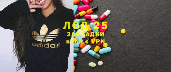 прущие крисы Заволжье
