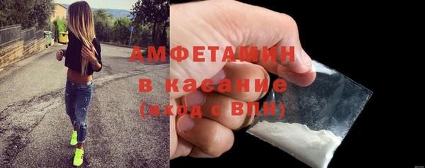 прущие крисы Заволжье