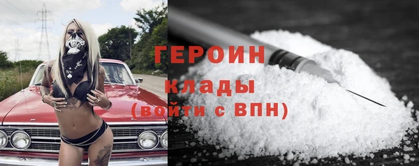 марихуана Магас