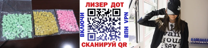 ЛСД экстази кислота  Купить закладки  Заозёрск 