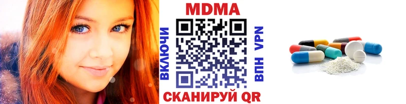 Купить закладки  Заозёрск  MDMA молли 