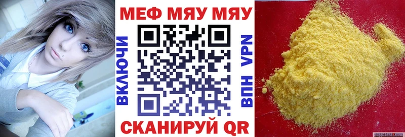 Купить где  Заозёрск  Меф mephedrone 
