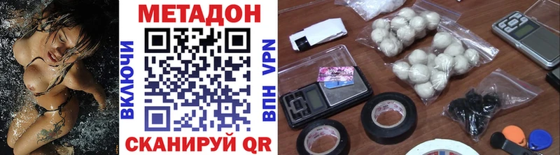 МЕТАДОН белоснежный  Купить  Заозёрск 
