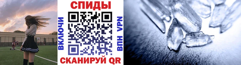 Метамфетамин мет Купить Заозёрск
